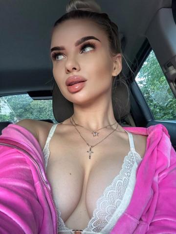 Амина
