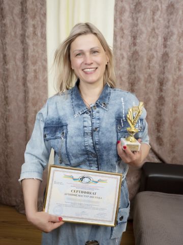 Наталья